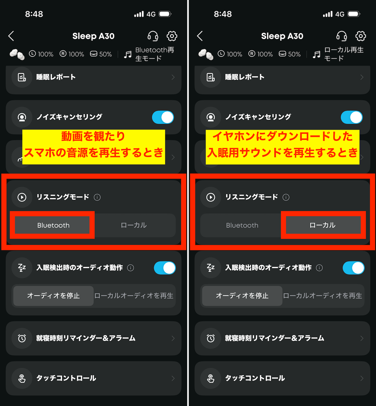 アプリ画面