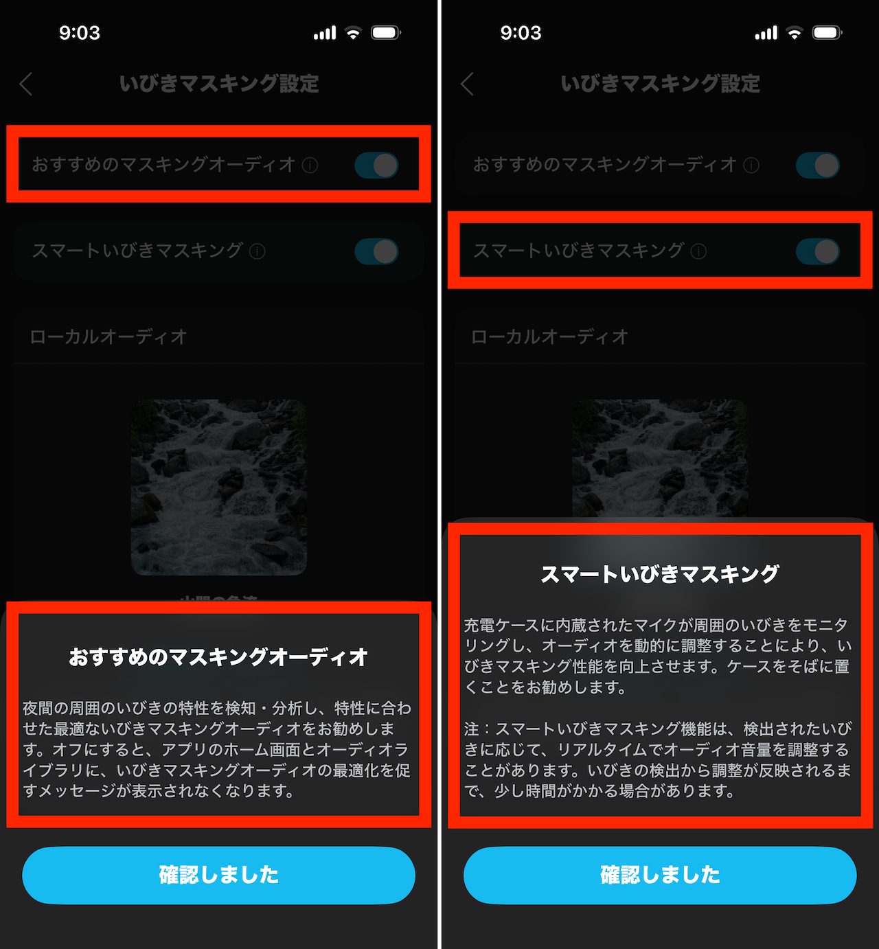 アプリ画面