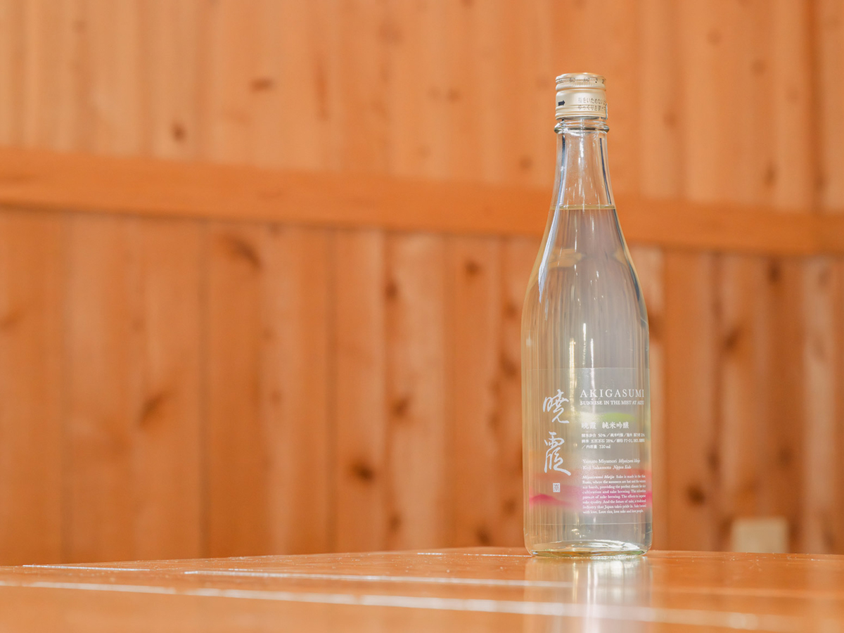 秋の夜長にじっくりと贅沢な時間を。香水のように香りが移ろいゆく日本酒「暁霞」は大人の趣味時間にうってつけ