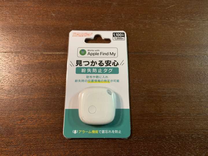 さすがダイソー！値段設定が破格のスマートトラッカーを使ってみたら…「驚き。これで十分じゃん！」