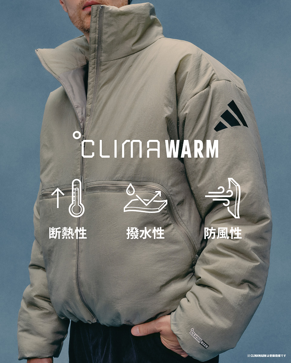 冬のウエアは保温性と透湿性が肝。アディダスの高性能シリーズ「CLIMAWARM」で暖かく快適に