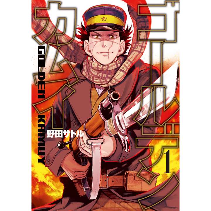 オレがワタシが絶対オススメしたい名作マンガ50作【秋の夜長をDO過ごす
