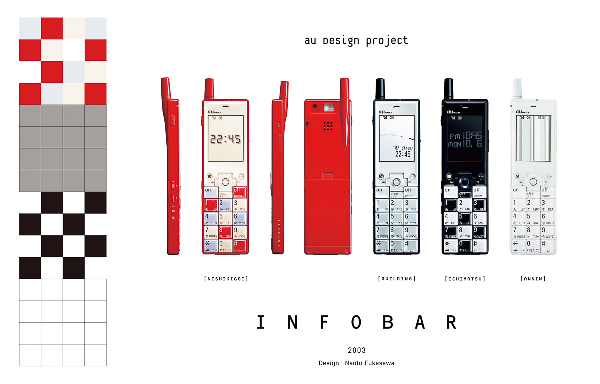 ガラケー世代にドンズバ。「INFOBAR」デザインのスマートリングが気になる