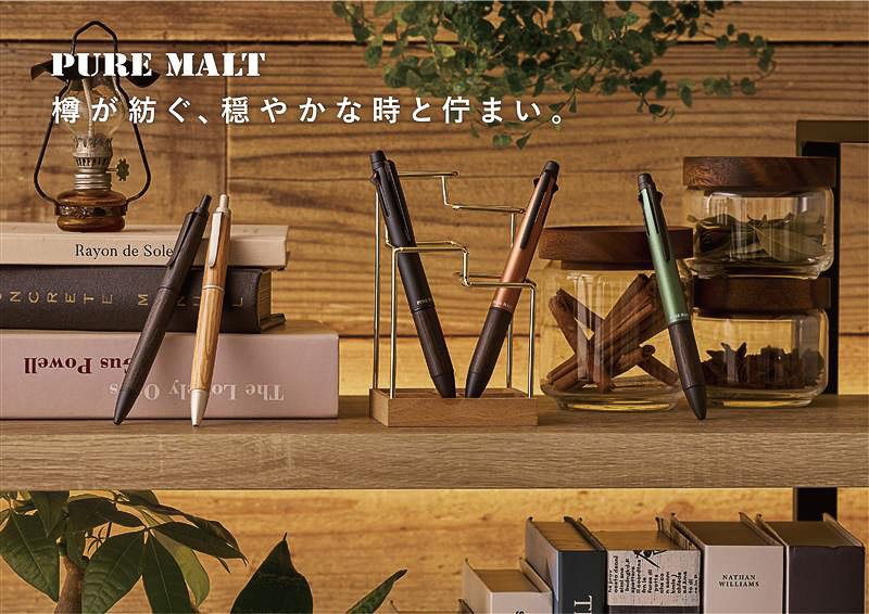 樽材のエイジングを味わう一本。ジェットストリーム「ピュアモルト」新作が登場