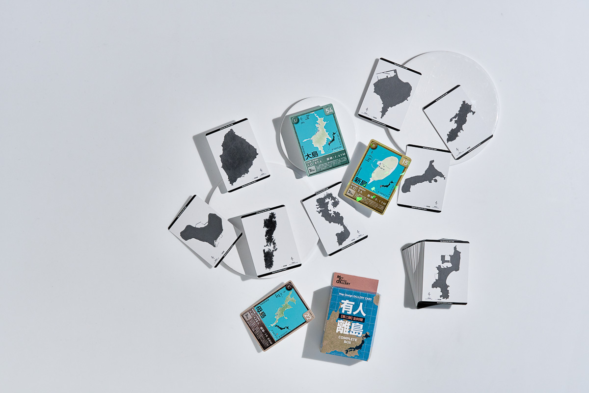 最レアカードは人口1～9人！島国・日本らしさ満点の「有人離島トレカ」がおもしろい！