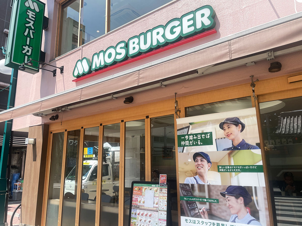 ヘルシーな印象の「モスバーガー」は実はダイエット向きじゃない？ “神やせダイエット”の石本哲郎が教えるモスの優秀バーガーとは？