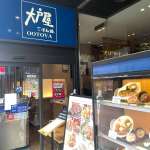 『大戸屋』でやせるには？ “神やせダイエット”の石本哲郎が教える『大戸屋』の「若返りやせ」メニュー攻略法