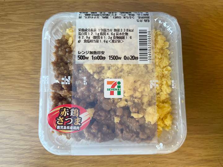 ▲338kcalでたんぱく質が12.1g摂れる「一膳ごはん 赤鶏さつま肉の鶏そぼろとだし飯」