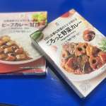 ▲セブンプレミアム商品の「ビーフカレー甘口」と「ごろっと野菜カレー」
