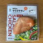 ▲カレーに合うスモークタイプのサラダチキン ［食楽web］