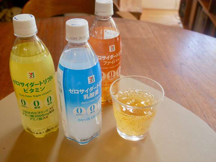 ▲栄養添加型の「ゼロサイダー」