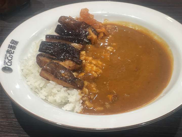 ▲「なすカレー」