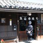 和歌山に伝わる金山寺味噌の名店『太田久助吟製』。江戸から変わらぬ味噌づくりのこだわり