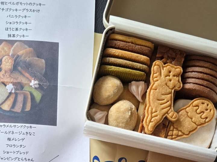 京都通の手みやげ】SNSでも大人気。本店で買える『SUGiTORA』のキュン