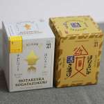 北陸3県の伝統珍味