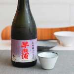 北陸3県の伝統珍味