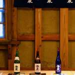 ▲右から2番目が「神泉 純米吟醸ブルーラベル」、中央が「神泉 純米吟醸 旨口」