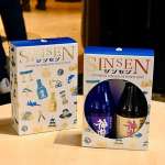 ▲「純米吟醸ぷちボトル2本入」1,650円。各180mlボトル