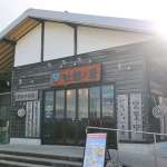 富山海の幸 名店4選