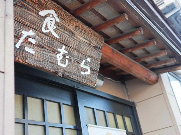 富山海の幸 名店4選