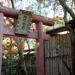 ▲庭園にはお稲荷様が祭られた現明稲荷神社も