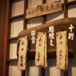 ▲常に3種類の蕎麦が用意されている。産地はその日ごとに変わる