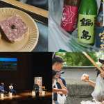 SAGA ガストロノミー会議