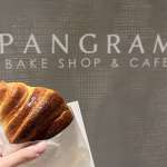 【大阪・天王寺】至福の香りに包まれる!五感で楽しむベーカリー&カフェ『パングラム』の魅力とは