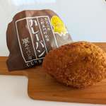 【板橋】100年の歴史をガブリ！地元民が愛してやまない『丸十製パン』の絶品カレーパン