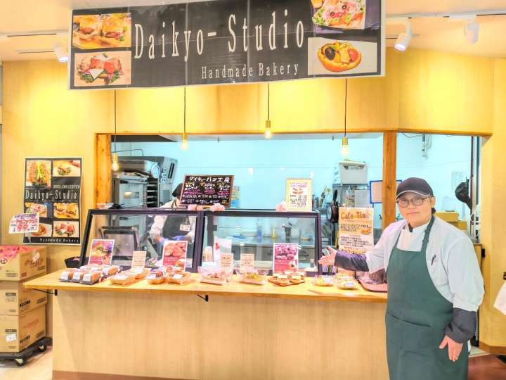 福岡発、全国から視線を集めるローカルスーパー『ダイキョーバリュー』の本格パン工房がすごい理由