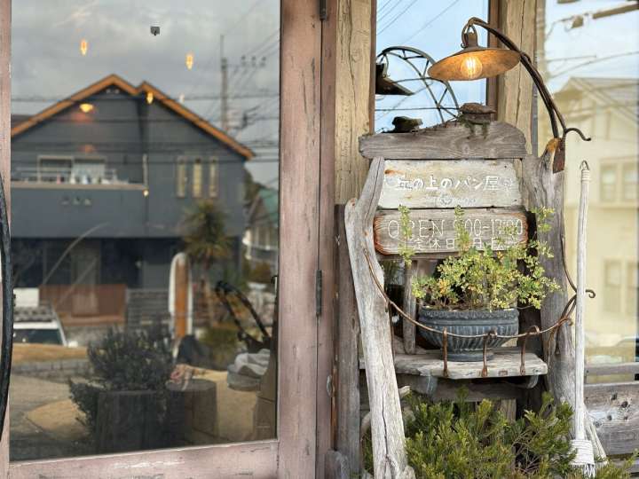 ▲また明日も食べたい。心に残る特別なパン屋さん