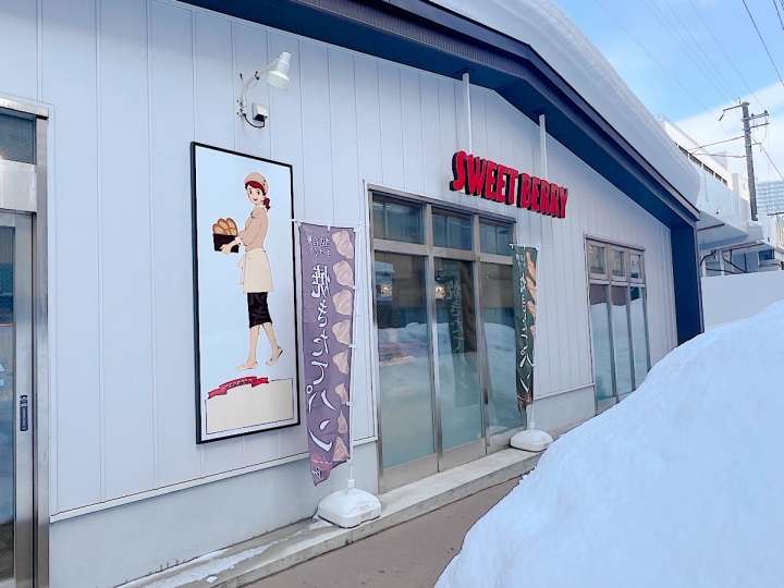 ▲駅から近い場所にあり、常にお客さんで賑わっています