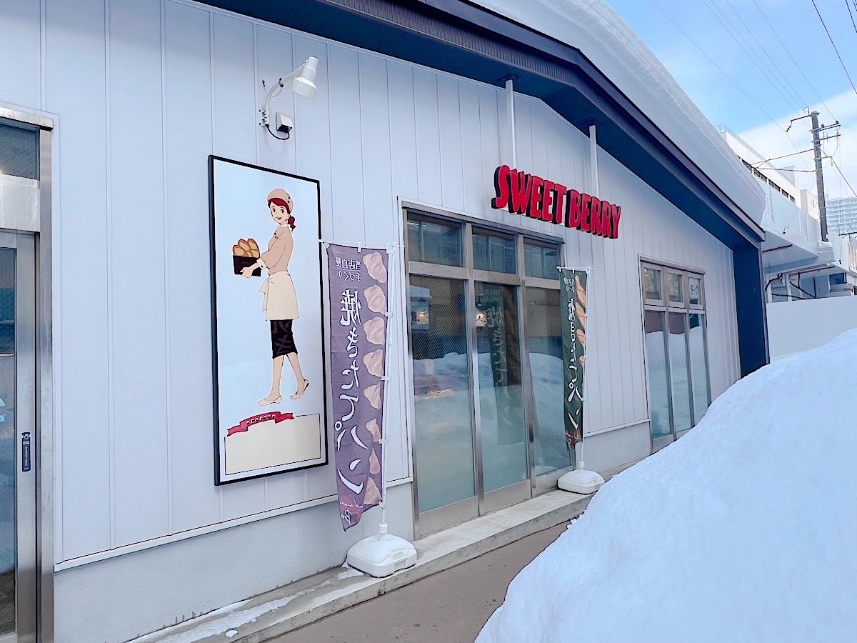 ▲駅から近い場所にあり、常にお客さんで賑わっています