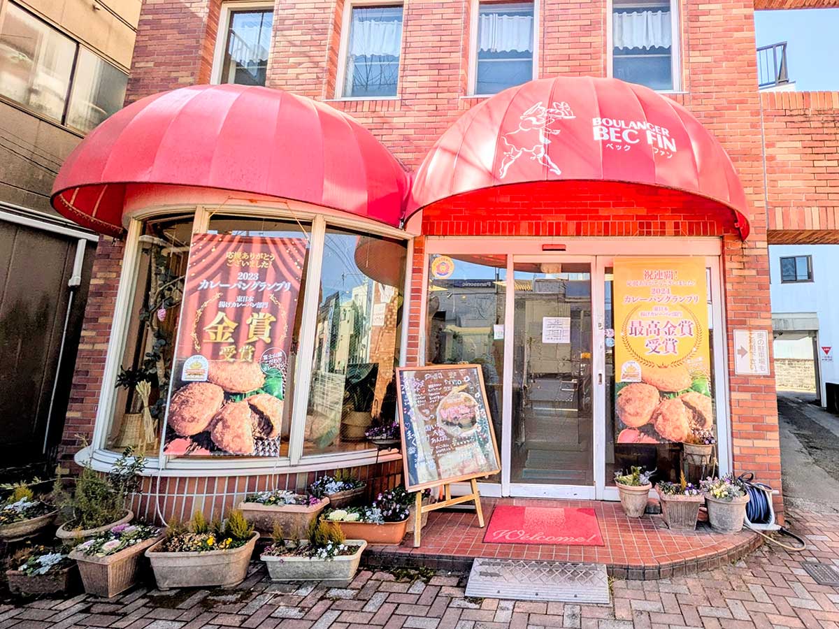 地元パン　ブランジュ ベックファン