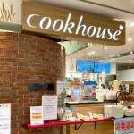 ▲1946年創業。大阪を中心に展開する老舗ベーカリー「クックハウス」