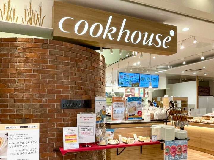 【大阪】駅で見かけるあの地元パン！1日3,000個売れるクックハウスの「ミルクパン」の旨さの秘訣とは