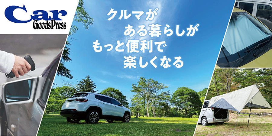 サイト | GoodsPress Web