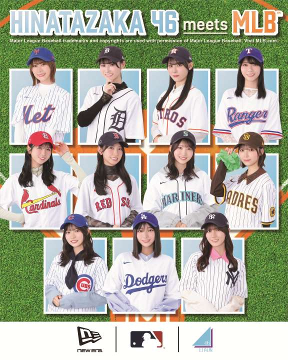 hinatazaka46mlb_kv__5_4-