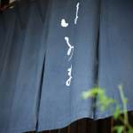 ほしのま 小宮山雄飛の蕎麦呑み