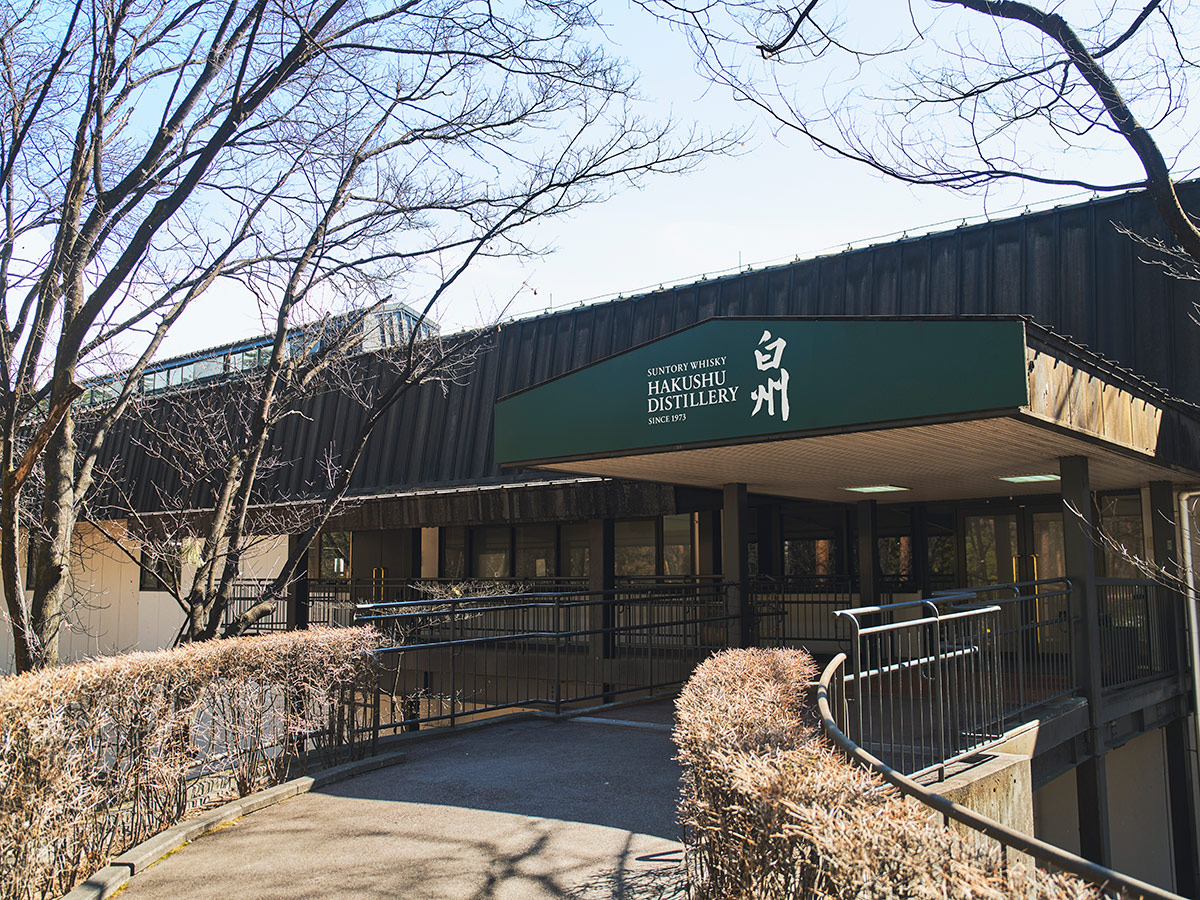 意外と知らないお酒の裏側。サントリー「白州」は蒸溜所でどのようにして作られているのか？