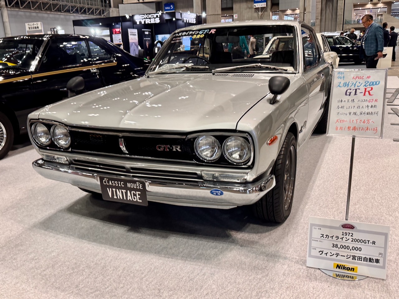 一度は見てみたかったクルマが勢揃い「オートモビルカウンシル2026」