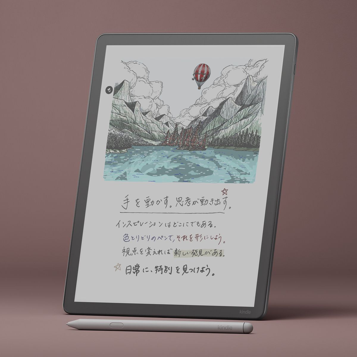 カラー電子ペーパーで手書きもできる「Kindle」でインプットとアウトプットに集中だ