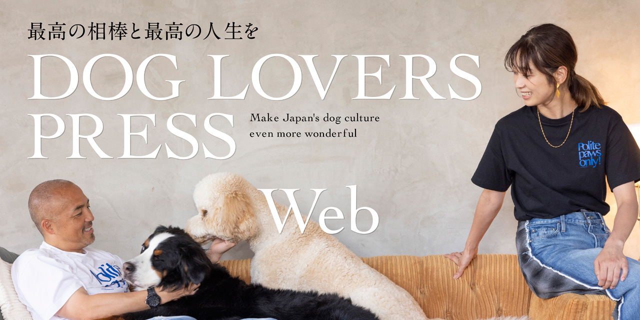 GoodsPress Web