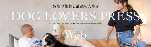 DogLoversPress