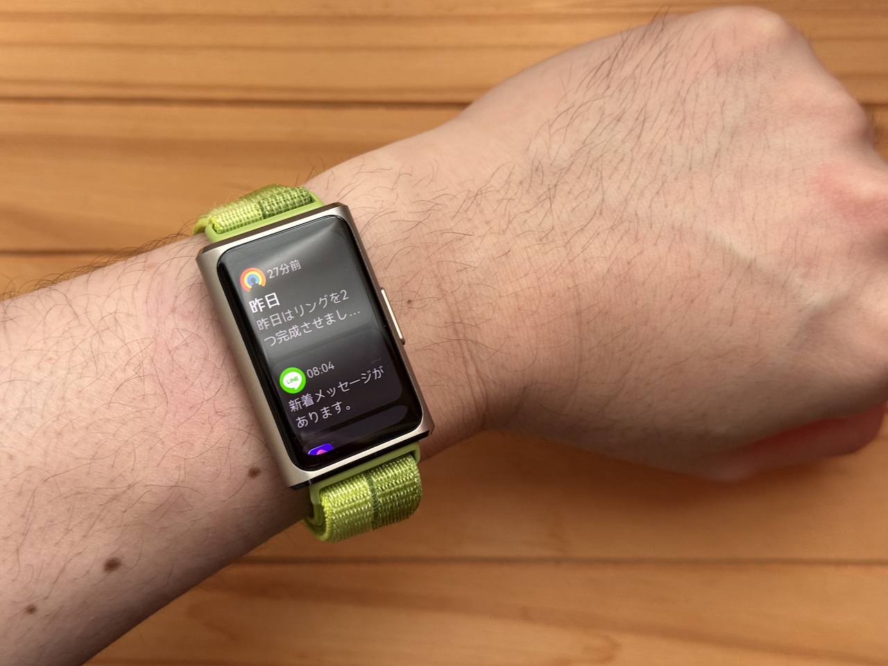 HUAWEI Band 11 Proの画面に通知が表示されている様子