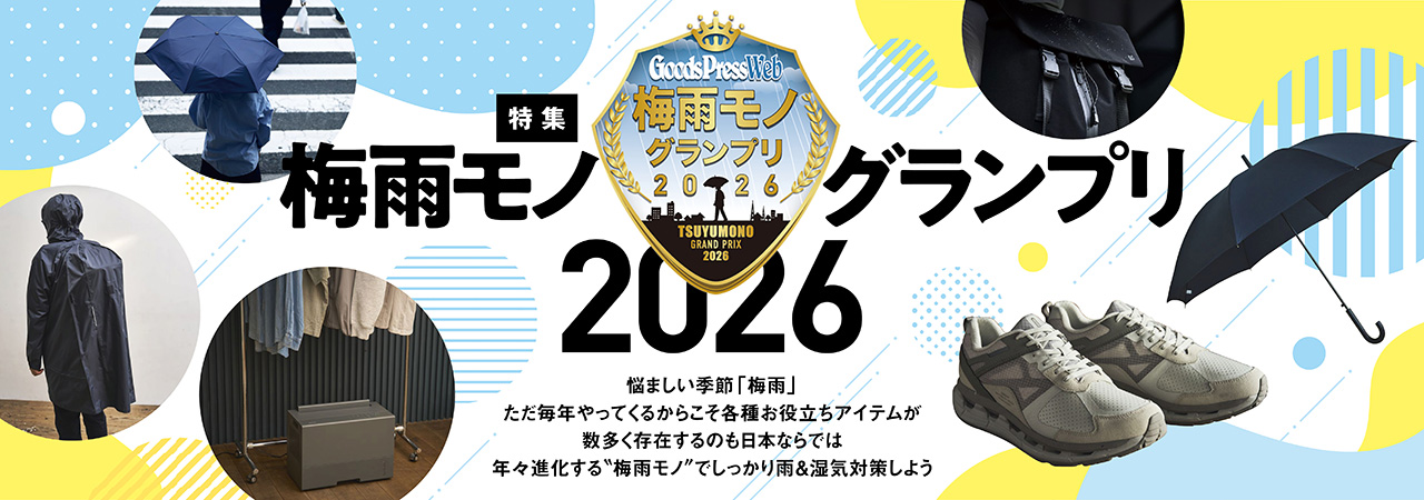 GoodsPress Web