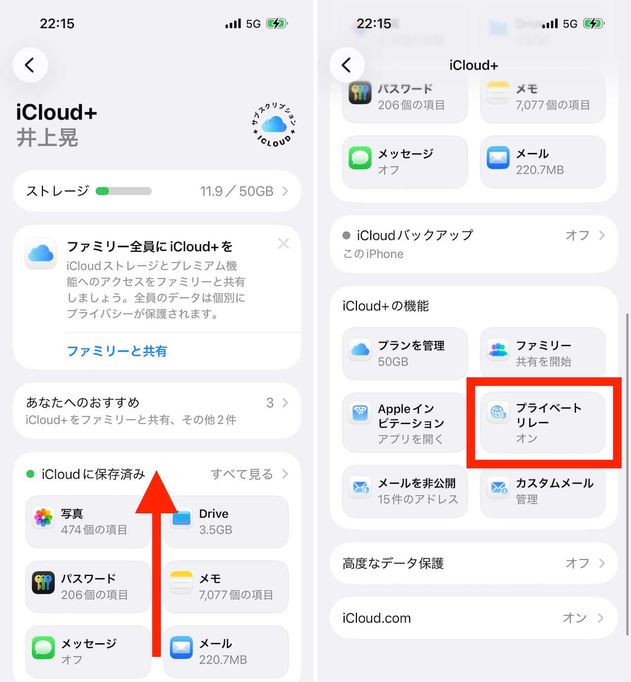 操作手順画面