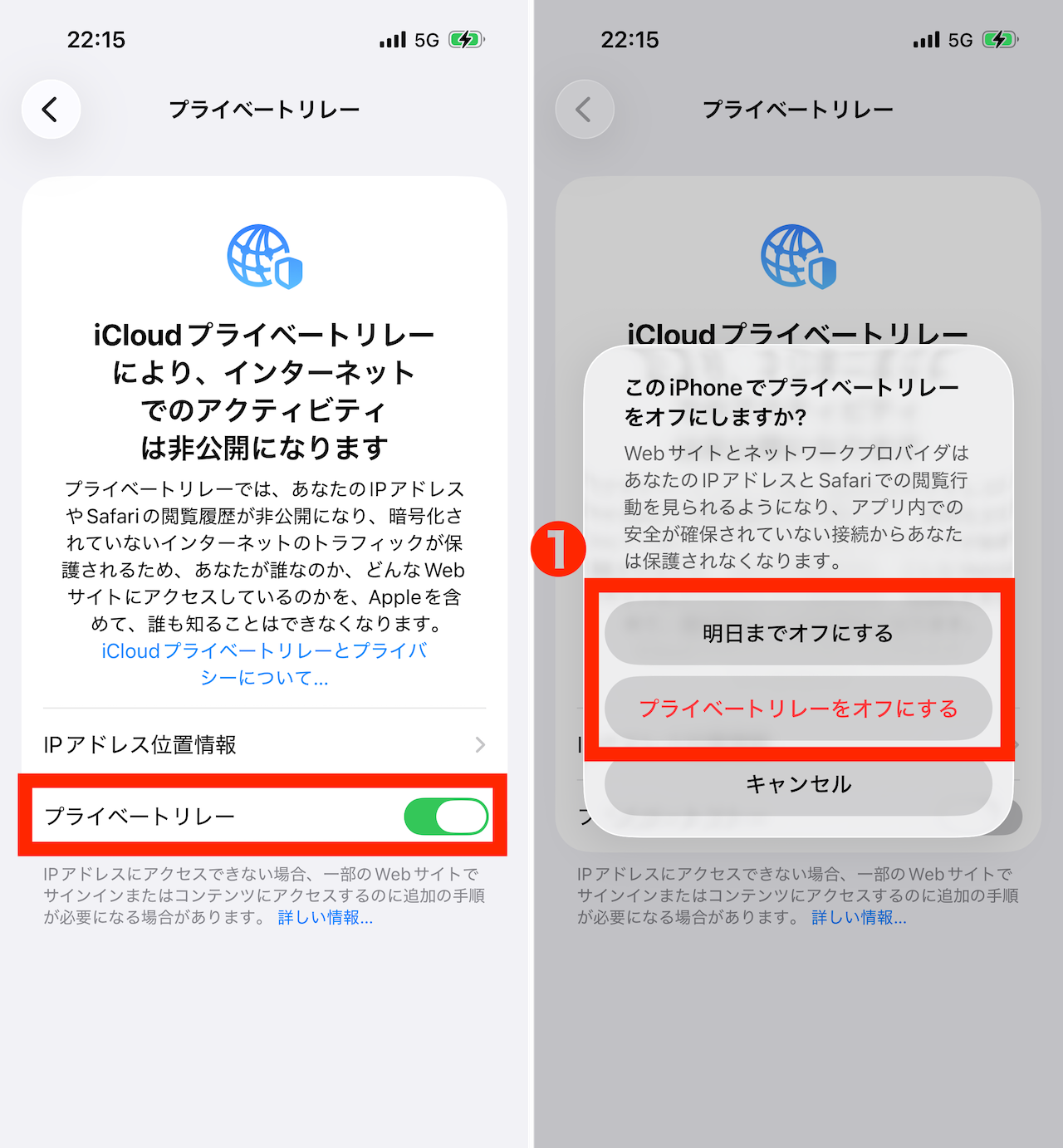 操作手順画面