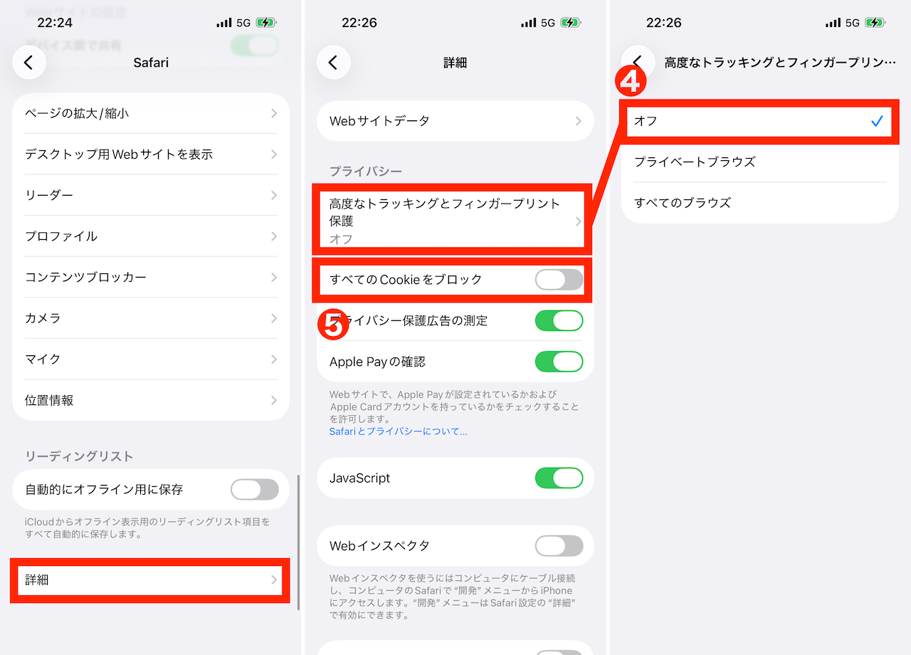 操作手順画面