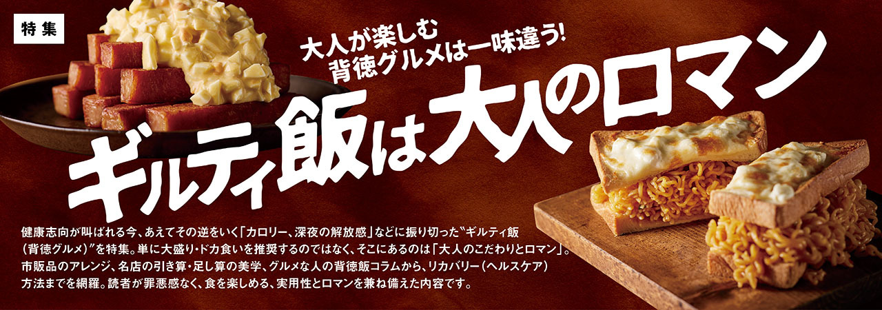 GoodsPress Web